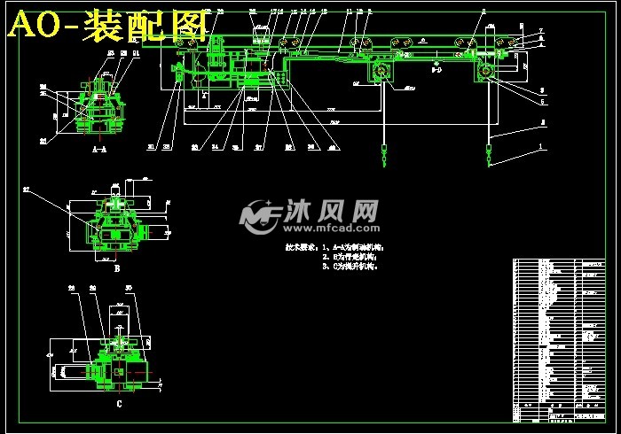 4t承重气动单轨吊设计