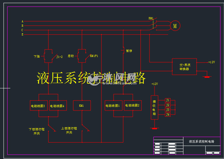 设计方案 管道,阀类,泵类,液压系统