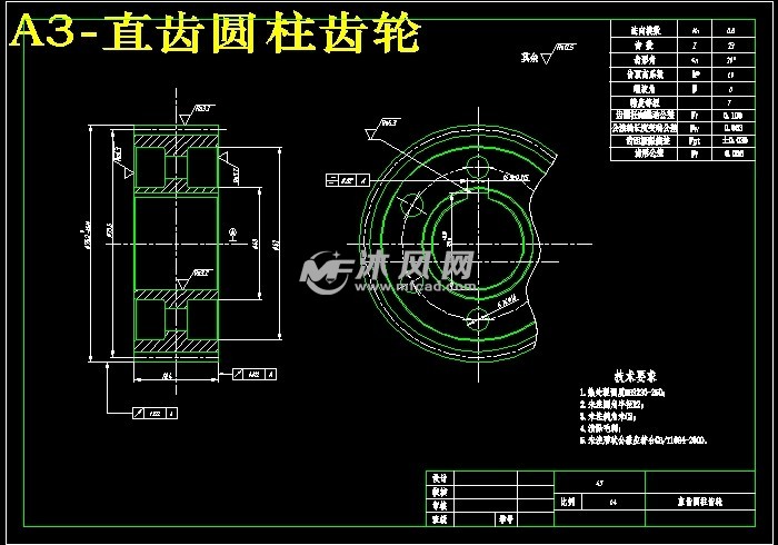 双刮板链式给料机设计