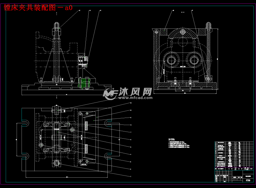 镗床夹具装配图-a0