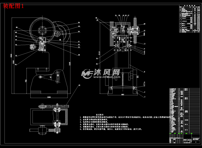 j23-16开式双柱可倾曲柄压力机设计