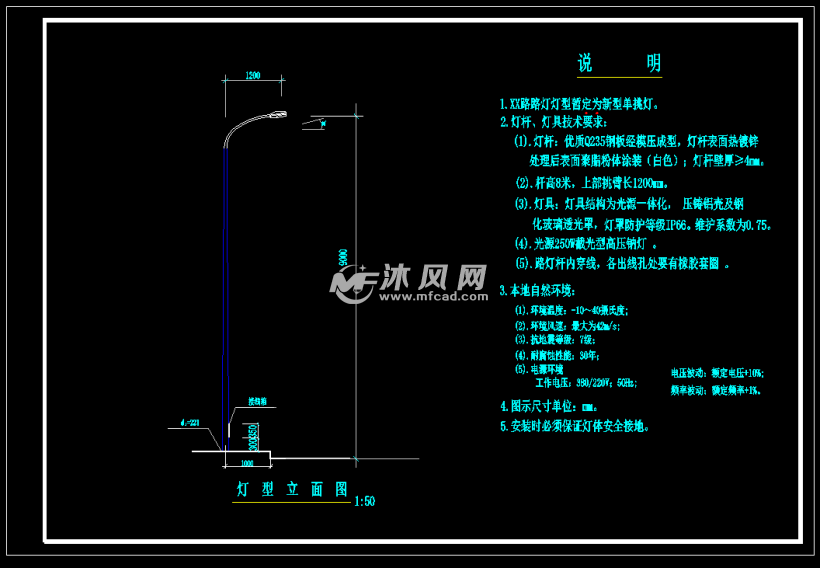 路灯立面图