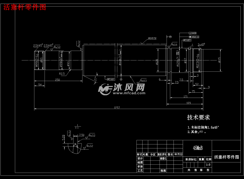 活塞杆零件图