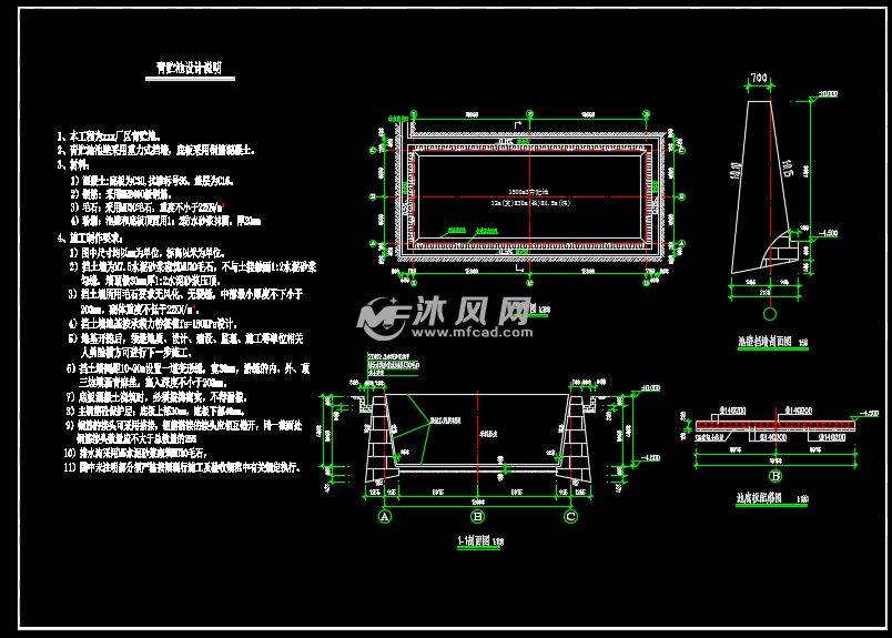 养殖厂1500立方青贮池施工图