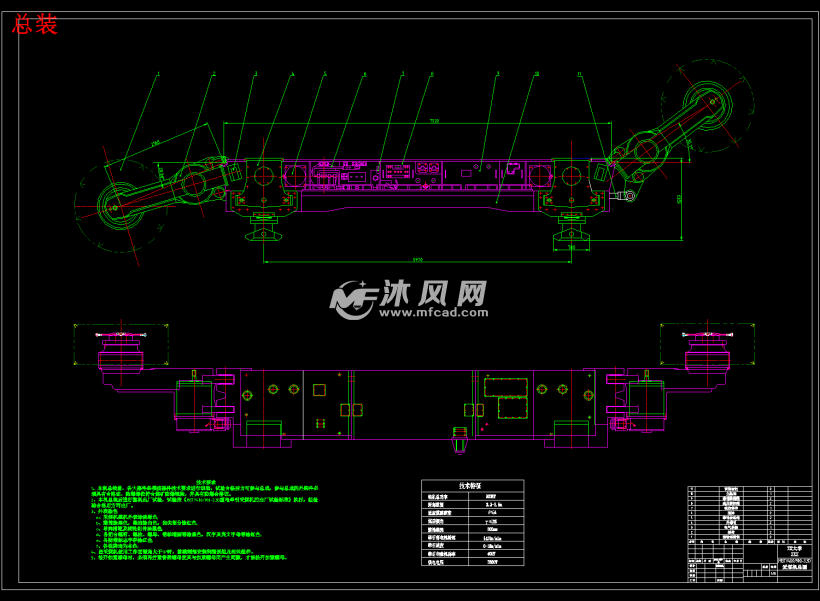 mgty400900-3.3d电牵引采煤机牵引部的设计某轴工艺编写