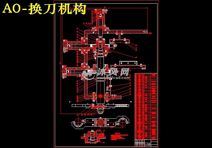 铣加工中心换刀机构设计