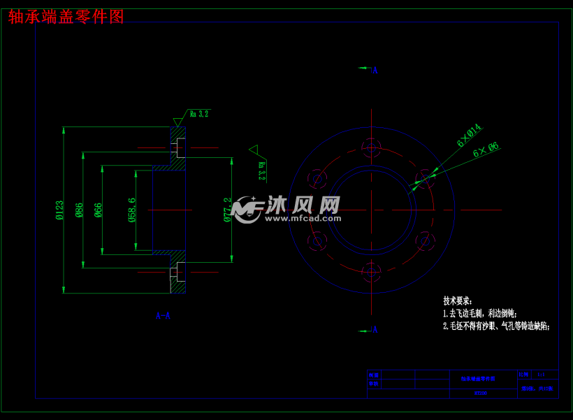 轴承端盖零件图