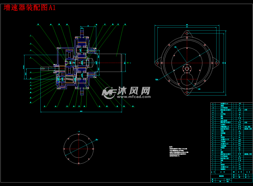 增速器装配图