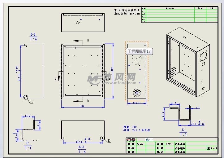 箱体工程图
