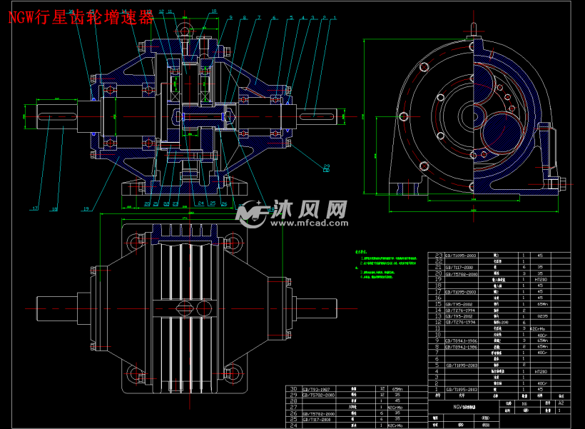 ngw行星齿轮增速器