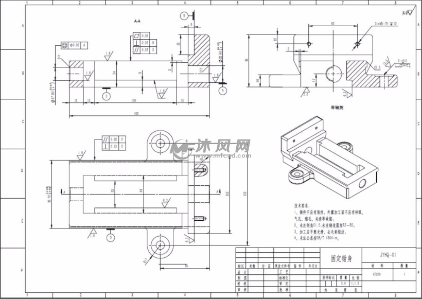 固定钳身工程图