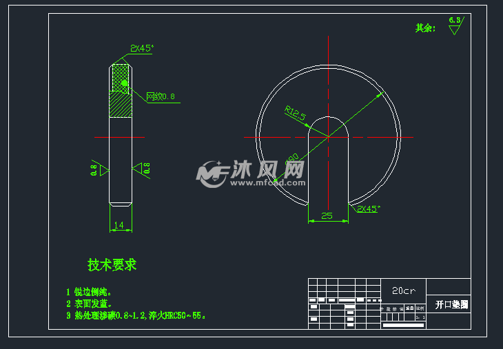 开口垫圈