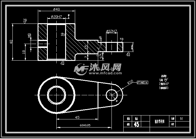 摇杆零件机械加工工艺及其夹具设计