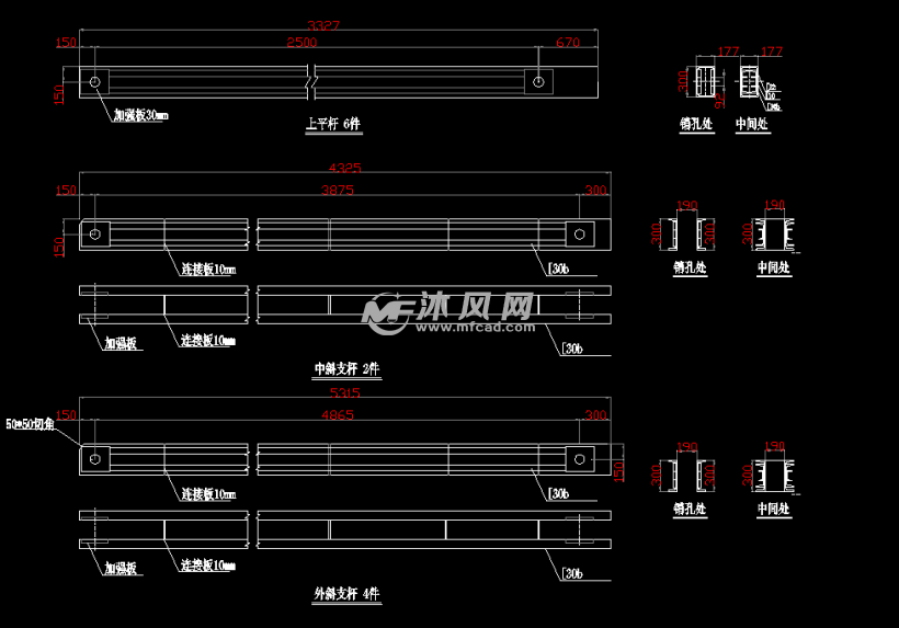 54 90 54m连续梁托架设计