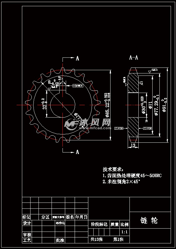 焊接机械手机械结构设计含13张cad图纸