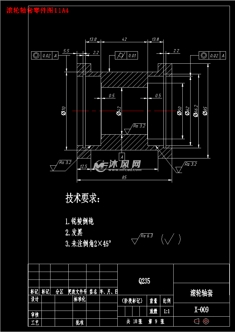 滚轮轴套零件图11a4