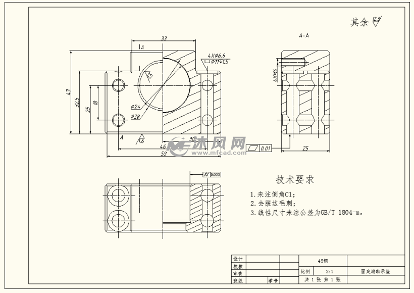 固定端轴承座