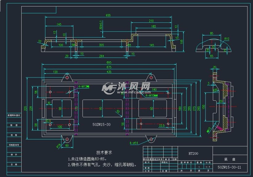 50zw1530自吸排污泵消防泵