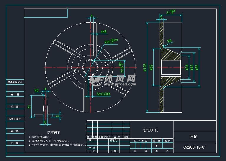 65zw30-18自吸排污泵叶轮图