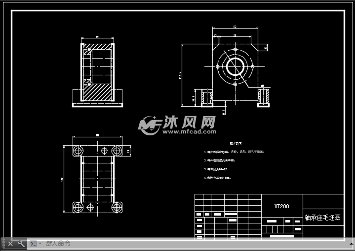 轴承座零件机械加工工艺及夹具设计