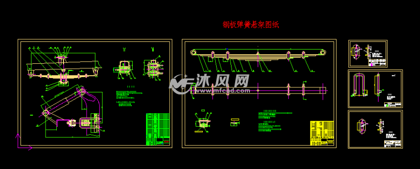 钢板弹簧悬架图纸