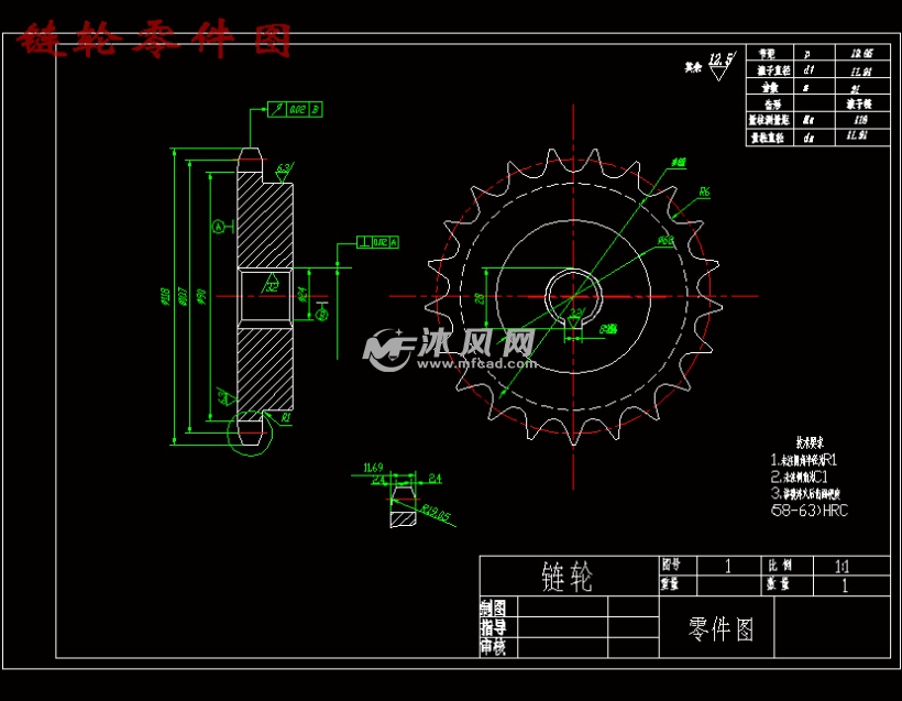 链轮零件图