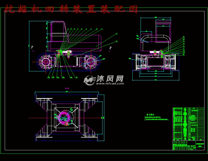 cad履带式液压挖掘机回转装置设计