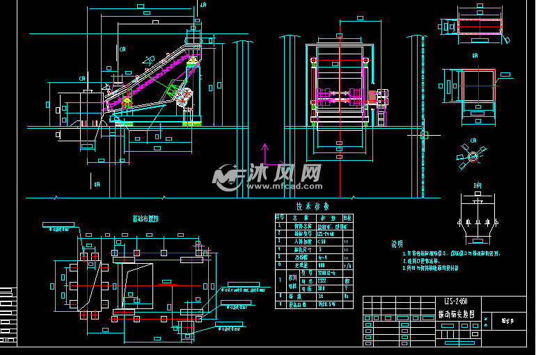 lzs-2460振动筛安装图 - 工程机械/建筑机械图纸