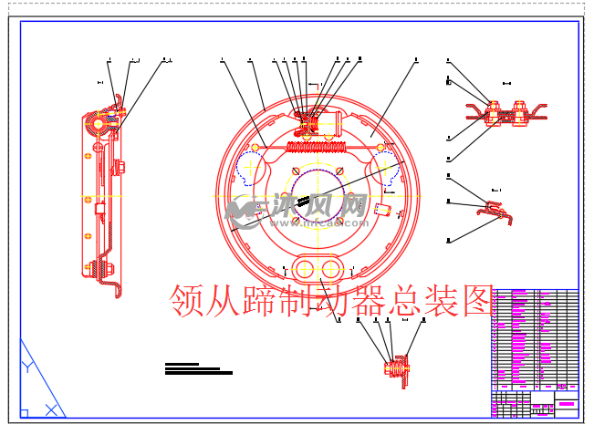领从蹄制动器cad设计图集