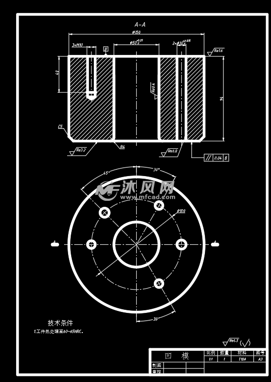 拉深模设计