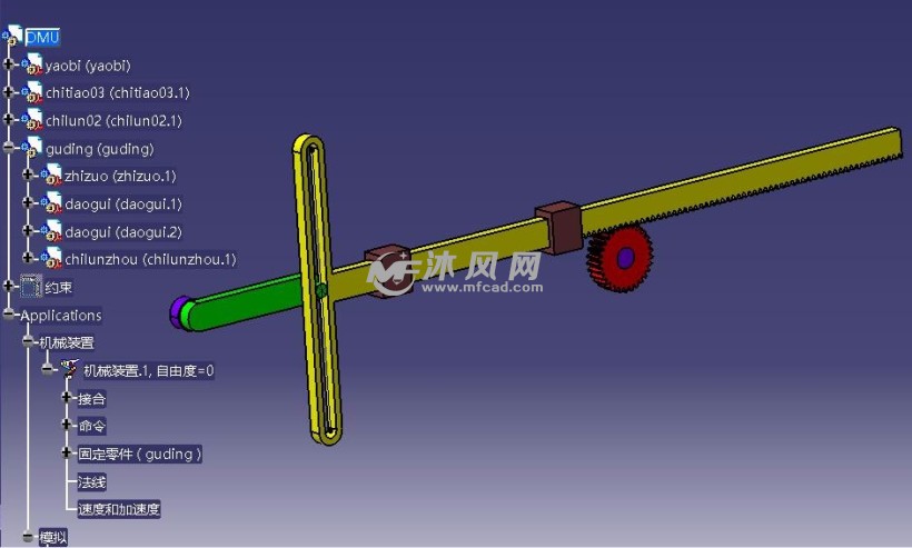 直线往复运动仿真附dmu仿真视频catia