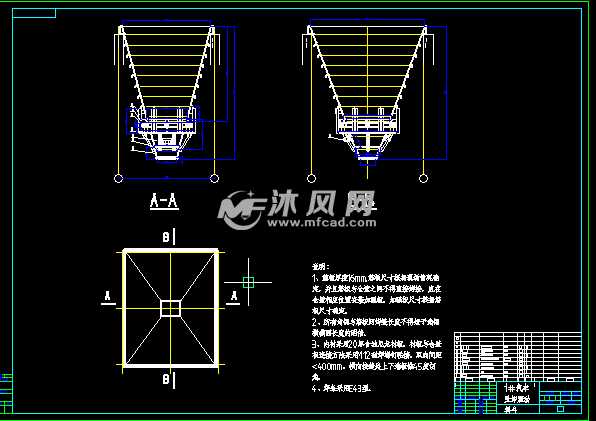 震动漏斗图纸