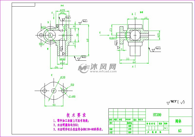 换向阀加工工艺及夹具设计