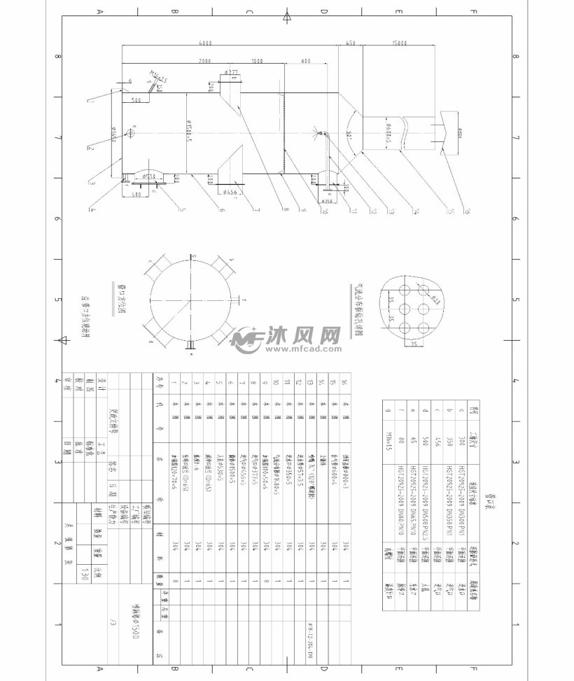 环保喷淋塔