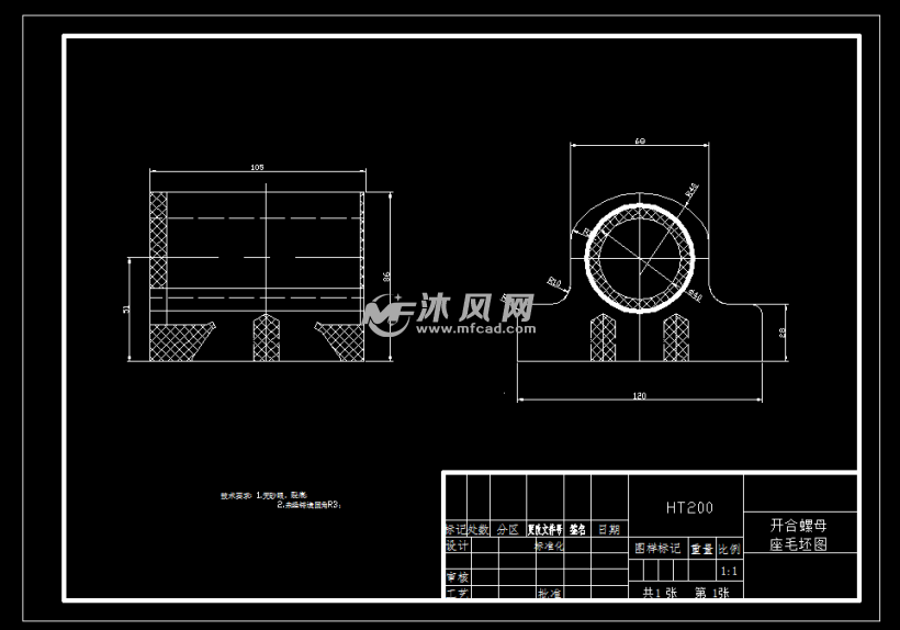 开合螺母座机械加工工艺及钻2-7mm孔的夹具设计