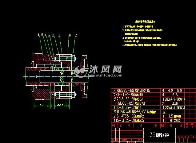 多级凝结水泵机械图纸