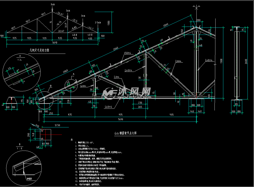 三角排架结构 - 工农业建筑图纸 - 沐风网