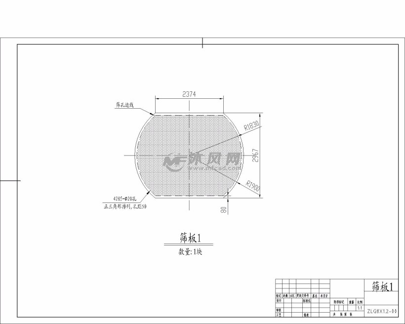 废气净化塔筛板1图