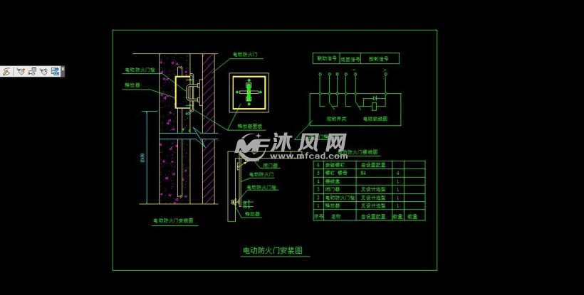 电动防火门安装标准图
