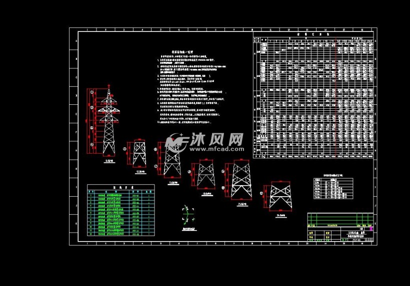铁塔详细施工图 - 电站厂房图图纸 - 沐风网