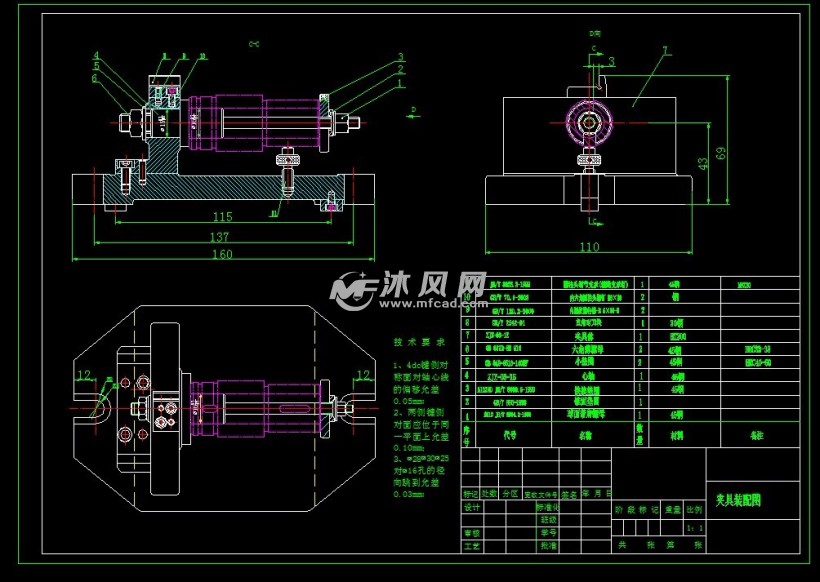 轴类零件的工艺规程及夹具设计