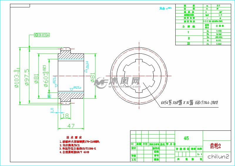 z3050摇臂钻床设计