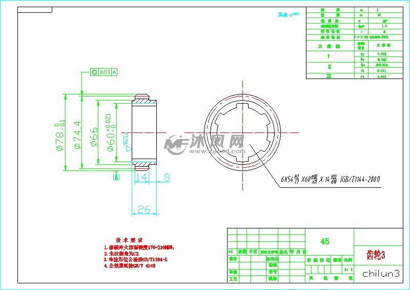 z3050摇臂钻床设计