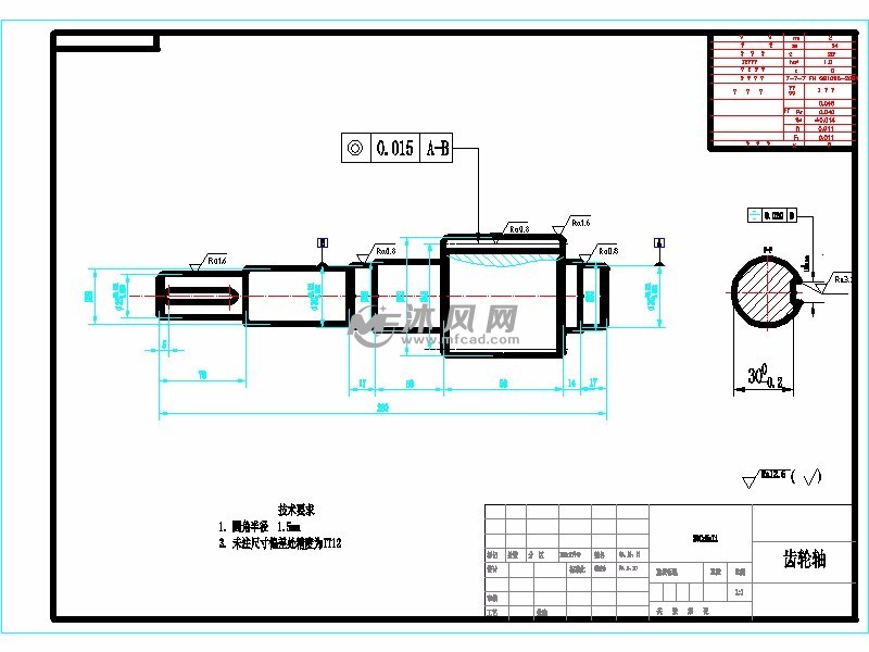 二级齿轮减速器齿轮轴图 a3-model