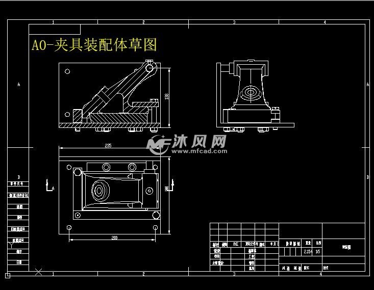 a0-夹具装配体草图