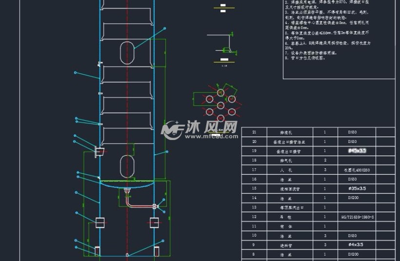 浮阀精馏塔cad图纸