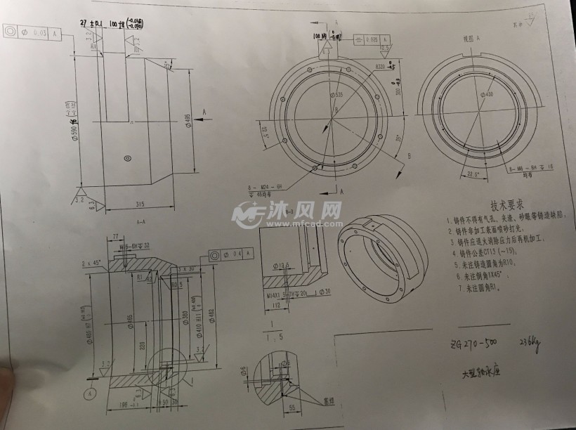 大型轴承座工艺设计 - 设计方案图纸 - 沐风网