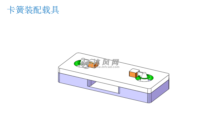 卡簧自动化装配方案