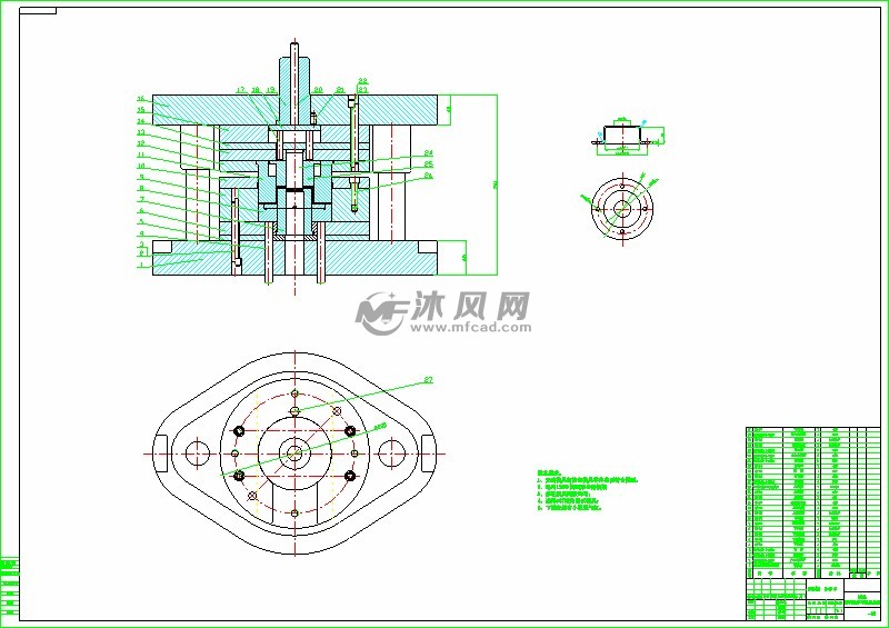 冲孔落料拉深复合模