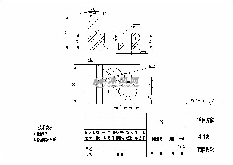 拨动叉零件加工工艺及铣12槽夹具设计